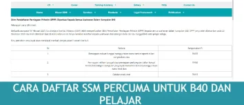 sppp ssm
