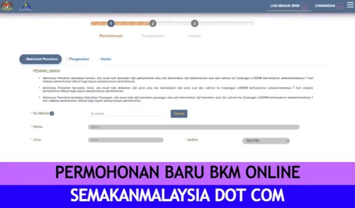 Bkm 2022 online borang permohonan CARA DAFTAR